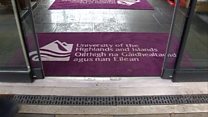 Draghan mu phanaichean airson an UHI