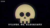 霍金教给我们的重要一课:“黑洞不是描绘的那么黑”