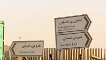 ممنوعیت خرید کالاهای خارجی توسط ادارات دولتی ایران