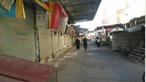 اعتصاب بازاریان در برخی شهرهای کردستان