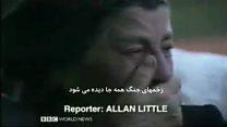 تاثیر جنگ بر اختلالات روانی انسان