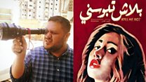 دردشة ليلية: ماذا دفع مخرج "بلاش تبوسني" لإنتاج فيلم عن القبلة السينمائية؟