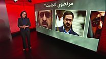 دادستان پیشین تهران کجاست؟