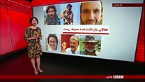 سرنوشت نامعلوم پرونده فعالان زندانی محیط زیست