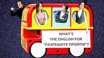 Английский за минуту: какие фразы спасут в час пик