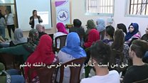 انتخابات لبنان؛ همه نماینده دارند جز فلسطینیان