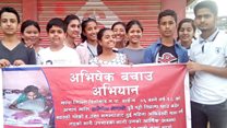 अभियानबाट विपन्न बिरामीलाई सहयोग