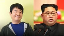 Tên tôi cũng là 'Kim Jong-un'