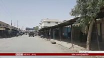 فراه له جگړې وروسته