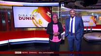 Matangazo ya Dira ya Dunia TV