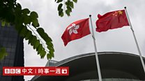 华人谈天下(粤语):香港人的母语