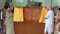 উদ্বোধন অনুষ্ঠানে দুই প্রধানমন্ত্রী