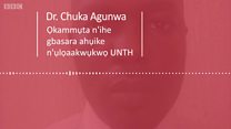 Ọrịa na-eso mmiri ozuzo