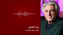 گفتگو با چند هنرمند ایرانی به مناسبت درگذشت ناصر ملک مطیعی