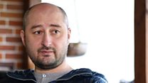 Убийство журналиста Аркадия Бабченко