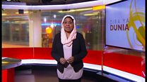 DIRA YA DUNIA JUMATANO 30/05/2018