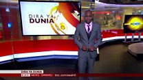 Matangazo ya Dira ya Dunia TV