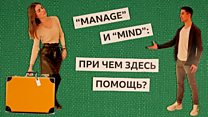 Английский за минуту: предложение помощи
