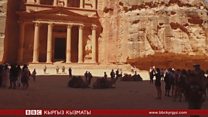 "Сапар": Иордан өлкөсүнө саякат