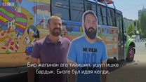 Дүйнөгө атагы чыккан, картондон жасалган “күйөрман”