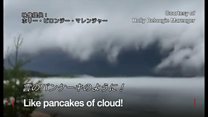 雲のパンケーキ? 米に出現したアーチ雲とは