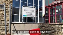 Ymgyrchwyr yn ffyddiog o gael uned cemo