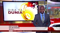 Matangazo ya Dira ya Dunia TV