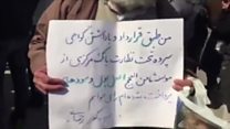 عواقب ورشکستگی موسسه «ثامن الحجج»
