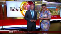 Matangazo ya Dira ya Dunia TV