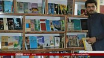 د پکتیا زندان کتابتون