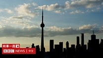 华人谈天下(粤语):安大略的性教育能怎么改?