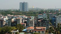 စီးပွားရေး သုံးသပ်ချက်