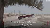 #شما؛ مهاجر اقلیمی چه کسی است؟