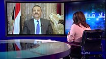بلا قيود