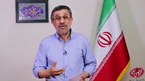 اعتراض احمدینژاد به محاکمه جنجالی مشایی