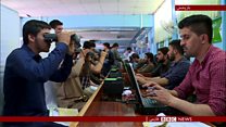 بیومتریکز و حکومتداری در افغانستان
