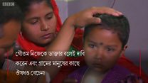 হাতুড়ে ডাক্তার: একশো ঘন্টার প্রশিক্ষণেই স্বীকৃতি