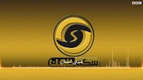 شما؛ چرا مردم به موسسه سکه ثامن اعتماد کردند؟#