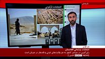 چرا انتخابات درشهرغزنی برگزار نشد؟