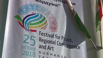 "صلح" در دوشنبه با حضور تاجیکستان، افغانستان و پاکستان
