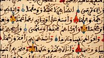 ماذا تعني عبارة: ARABIC MANUSCRIPTS