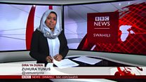 Matangazo ya Dira ya Dunia TV