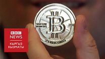 Click: Биткойндун баасы эмнеге түшүүдө?