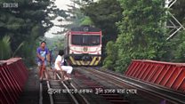 বিশ্বের সবচেয়ে বিপদজনক পথ