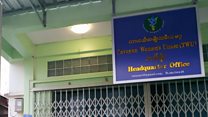 အေမ့ခံ ပုံရိပ္မ်ား