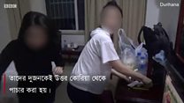পাচার হওয়া দুই নারী উদ্ধারে দুঃসাহসিক অভিযান