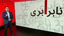 هشدار آفکام در مورد شکاف طبقاتی در جهان
