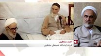 'حکم عزل آیت آلله منتظری بر اساس وصیت امام خمینی اعتبار ندارد'