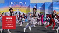 "Ала-Тоо" аянтындагы Нооруз майрамы