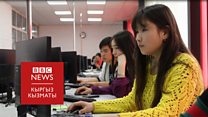 Кыргызстан үчүн элетрондук китепканалар канчалык реалдуу?